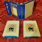 Diana Ross & Supremes, Anthology (2 Volume Boxed Set)