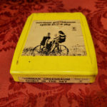 Norman Greenbaum, Spirit In The Sky