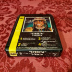 Syreeta, Syreeta (self titled)