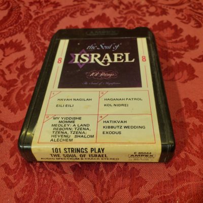 101 Strings, The Soul Of Israel