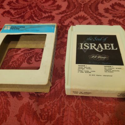 101 Strings, Soul Of Israel (QUAD)