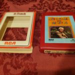 Arthur Fielder & Boston Pops, Best Of ? ... (QUAD)