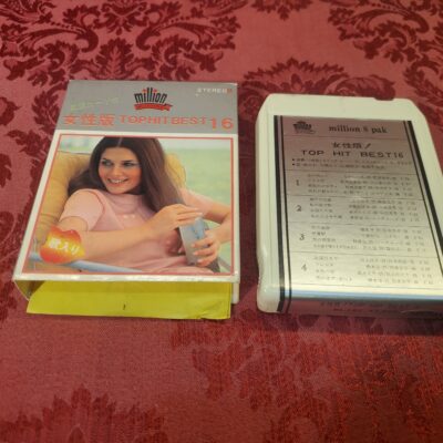Japanese Pop Rock #1, Top Hits Best 16