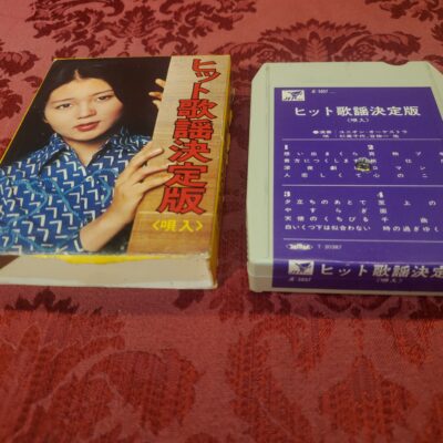 Japanese Pop Rock #2