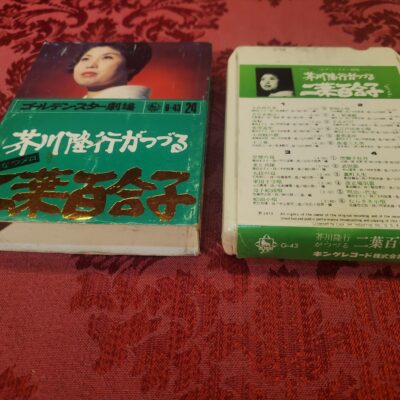 Japanese Pop Rock #6