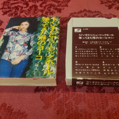 Japanese Pop Rock #7