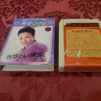 Japanese Pop Rock #8