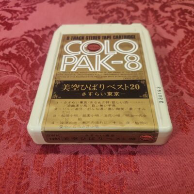 Japanese Pop Rock #9