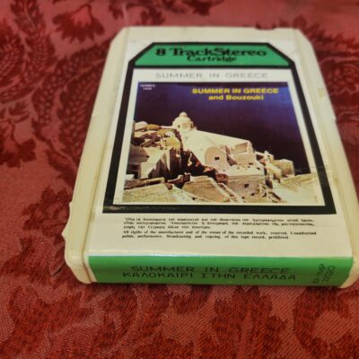 Greek Music 1:   Summer In Greece