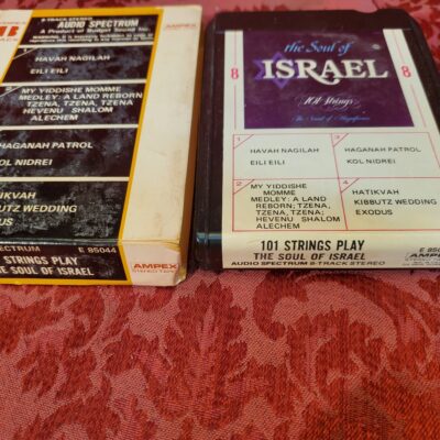 101 Strings, Soul Of Israel