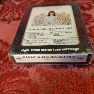 Geula Gill, Greatest Hits, (SEALED)