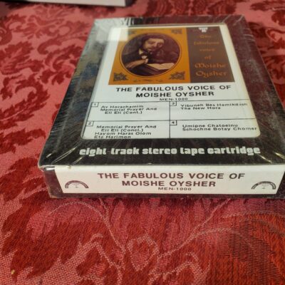Moishe Oysher, The Fabulous Voice Fo, (SEALED)