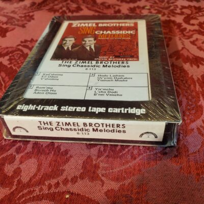 Zimel Brothers, Sing Chassidic Melodies, (SEALED)