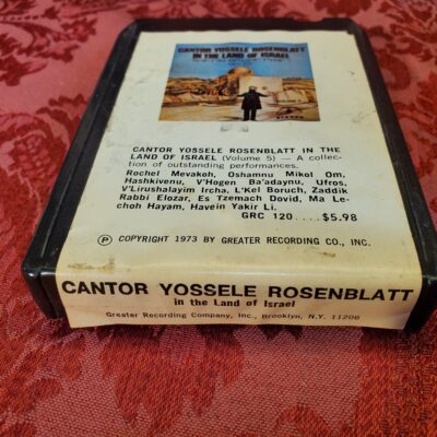 Cantor Yossele Rosenblatt, In The Land Of Israel