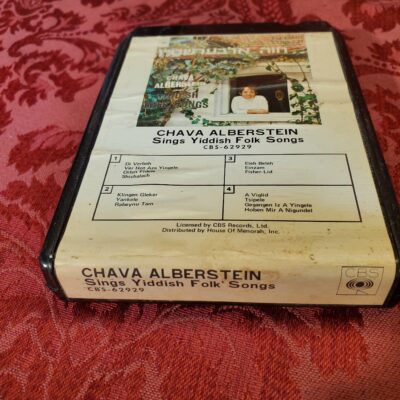Chava Alberstein, Sings Yiddish Folk Songs