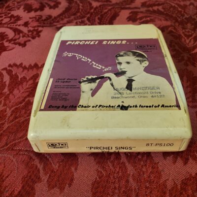 Pirchei Sings, Vol 1