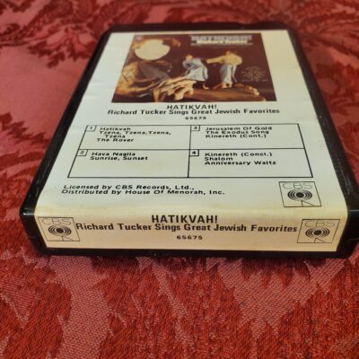 Hatikvah, Richard Tucker Sings Great Jewish Favorites