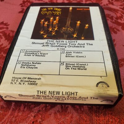Shmuel Brazil-Yossie Toiv & Josh Goldberg Orchestra, The New Light